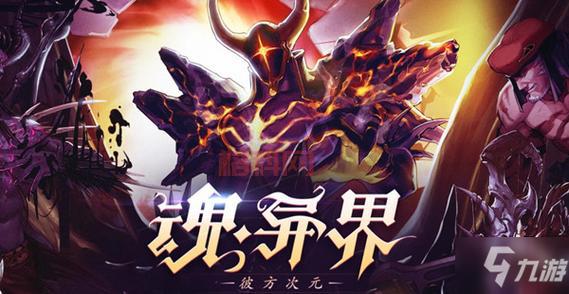 dnf沙盘活动怎么玩？最强阵容搭配看这里！