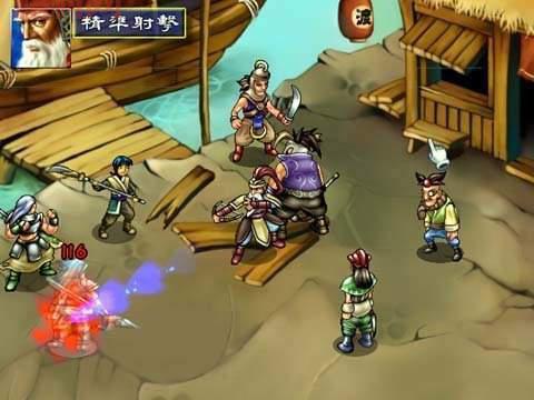 三国群侠传修改器怎么用？新手教程一看就会！