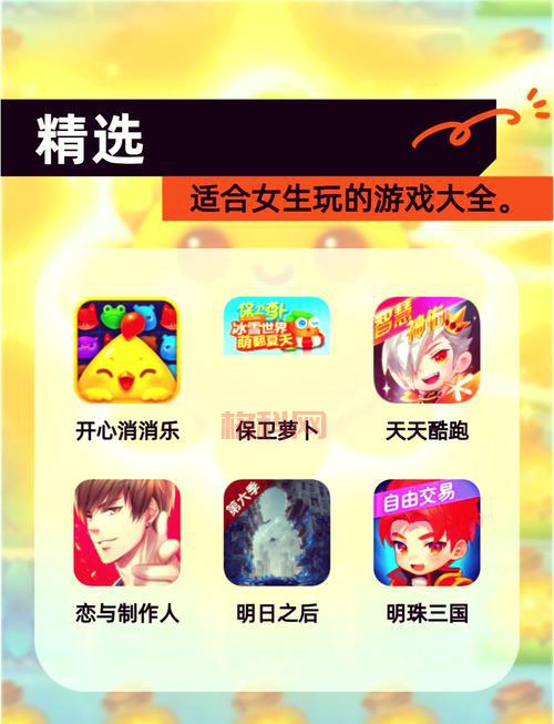 好玩的休闲网游推荐，这几款让你玩到停不下来！