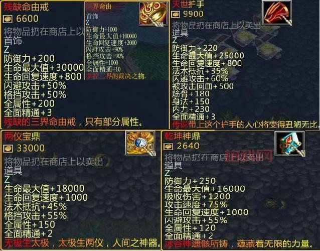 仙之侠道2陆章怎么玩？老玩家带你轻松过关！