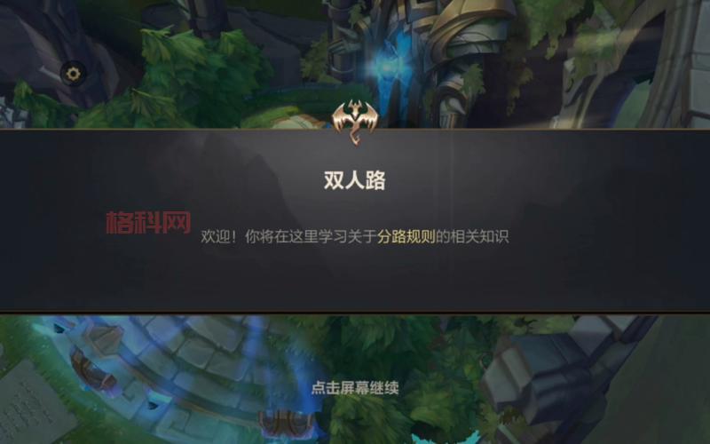 lol游戏中怎么回复好友？新手教程来了！