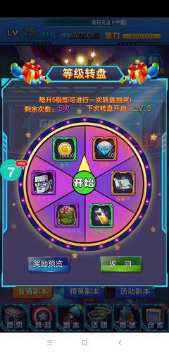 中通游戏真的好玩吗？这个游戏到底值不值得玩？