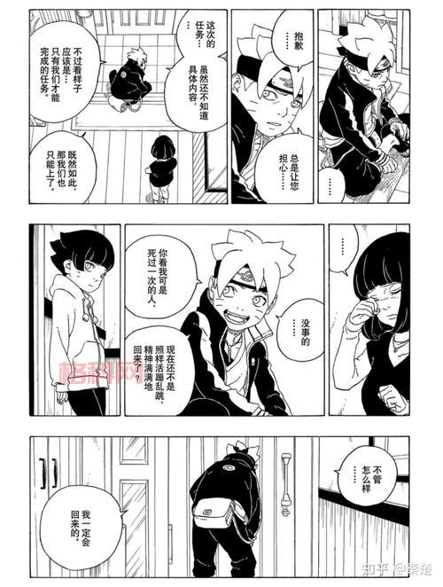 火影忍者274集剧情介绍，鸣人佐助的关键一战！