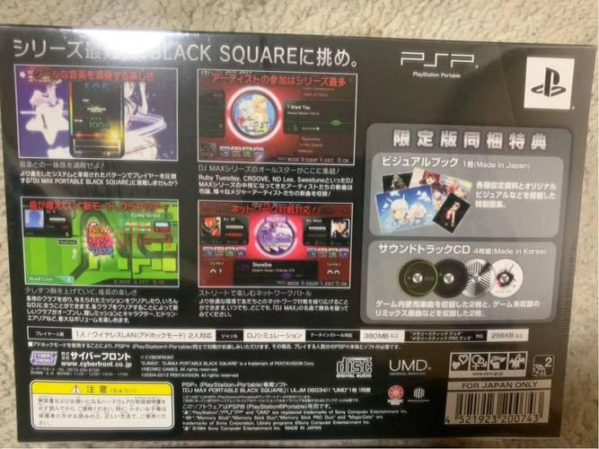 pspdjmax怎么玩？新手入门攻略看这篇就够了！