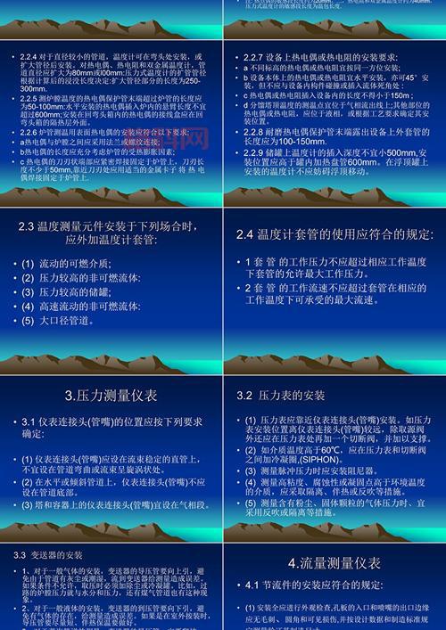 ppt65怎么安装？手把手教你搞定安装难题！