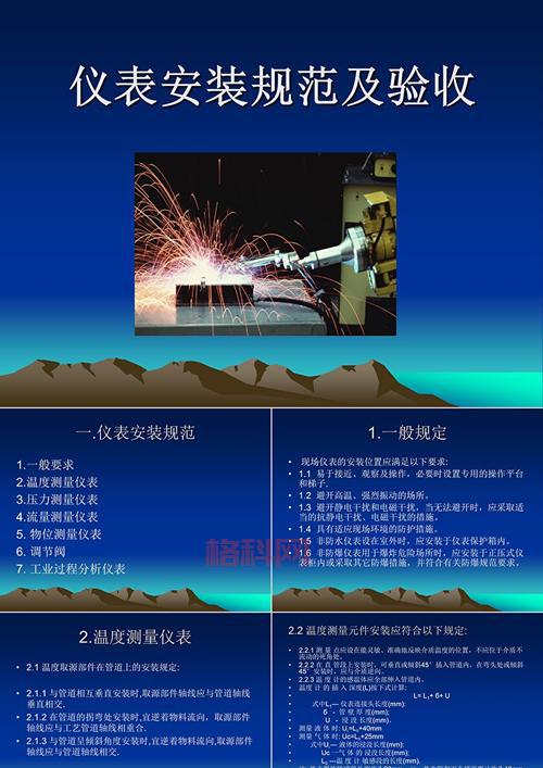 ppt65怎么安装？手把手教你搞定安装难题！