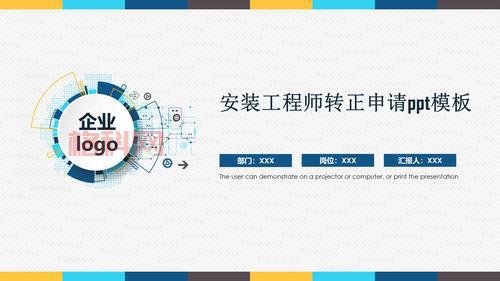 ppt65怎么安装？手把手教你搞定安装难题！
