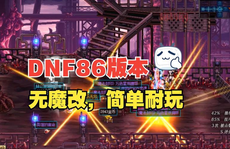 dnf赚钱最快的方法有哪些？老玩家分享经验！