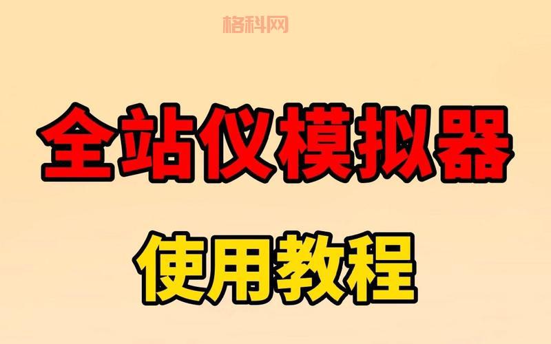 2k14修改器怎么用？新手也能轻松上手的教程！