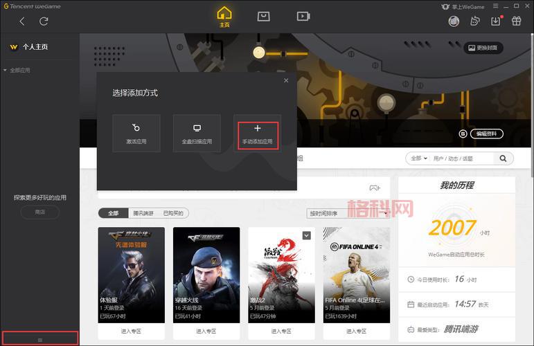 cf秒杀游戏论坛怎么进？手把手教你快速加入！