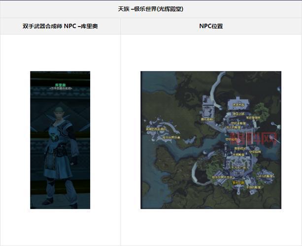 17173永恒之塔下载地址，最新客户端安装教程！