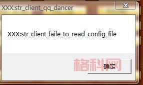 qq炫舞双开怎么弄？手把手教你简单操作！