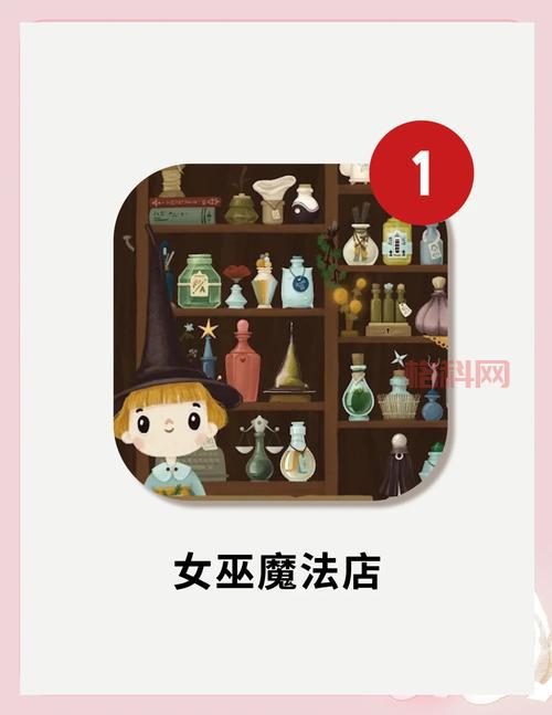 想成为魔法王国巫女？先了解这些入门知识