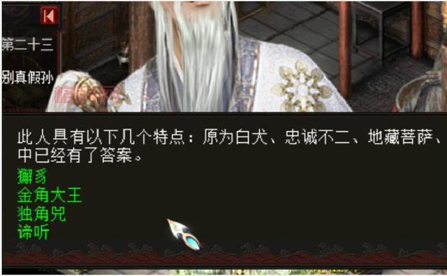 大话西游2过称攻略详解：掌握技巧，快速提升战力！