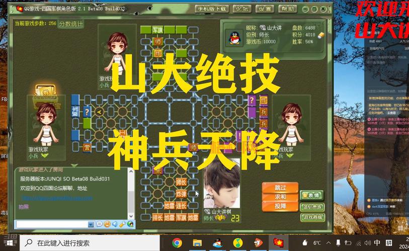 wow天降神兵怎么玩？大神教你快速升级！