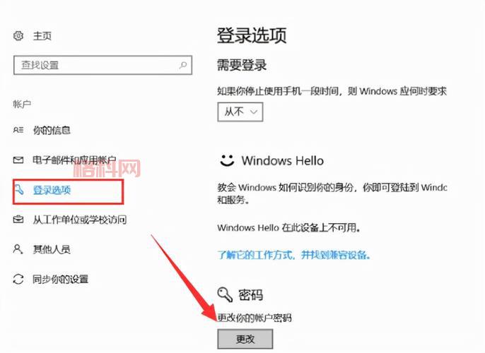 忘记pwd.sdo.com密码怎么办？这几个方法帮你找回！