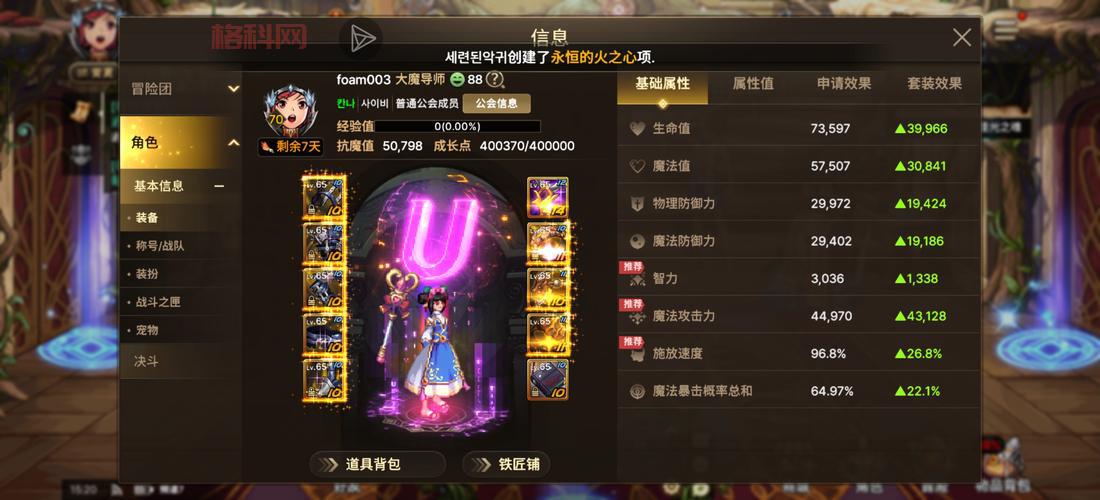 韩服地下城与勇士怎么玩？新手入门攻略看这里！
