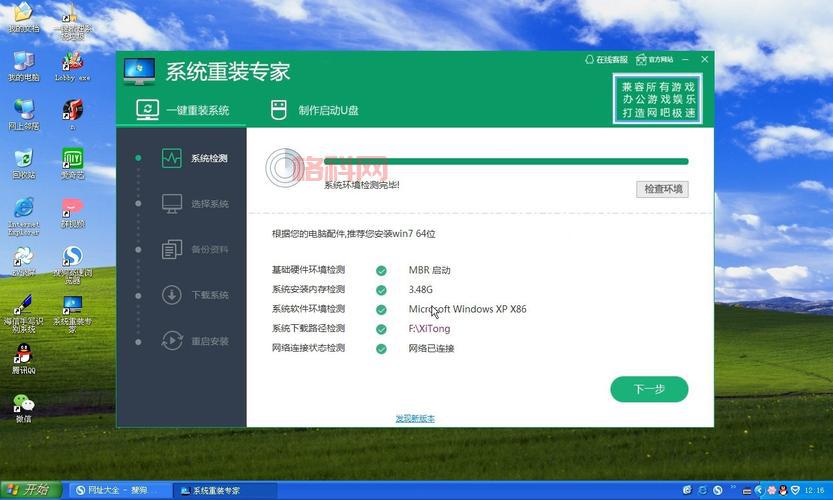 免费杀毒软件怎么选？360杀毒对比金山毒霸！