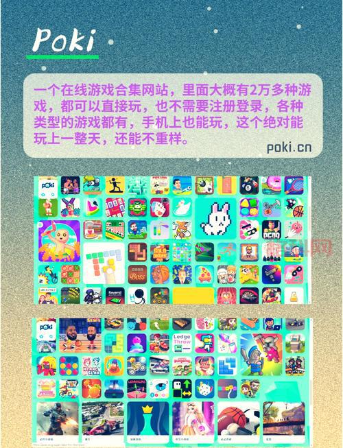最大的游戏网站推荐，这几个让你玩到爽！