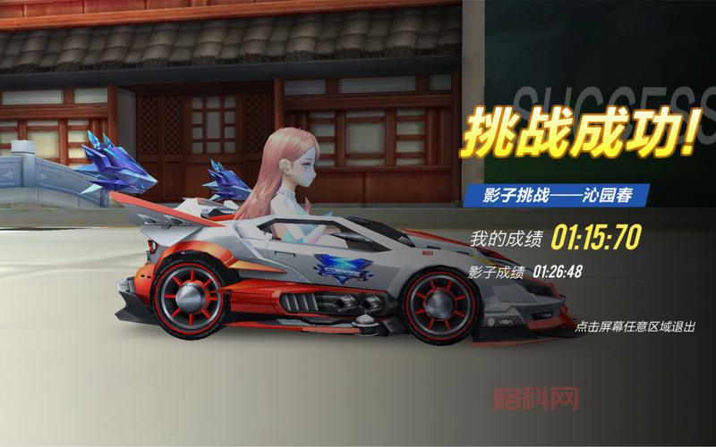 QQ飞车沁园春皮肤好看吗？玩家实测效果分享！