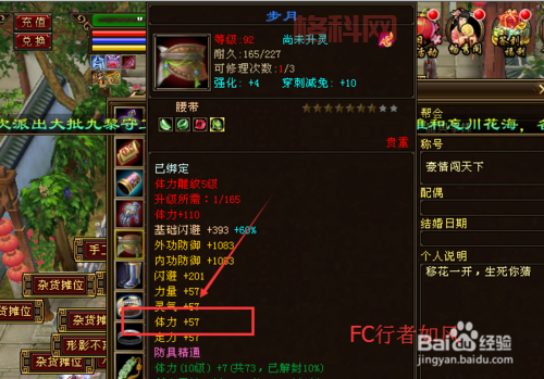 天龙八部私服外挂下载哪个好？资深玩家实测推荐！