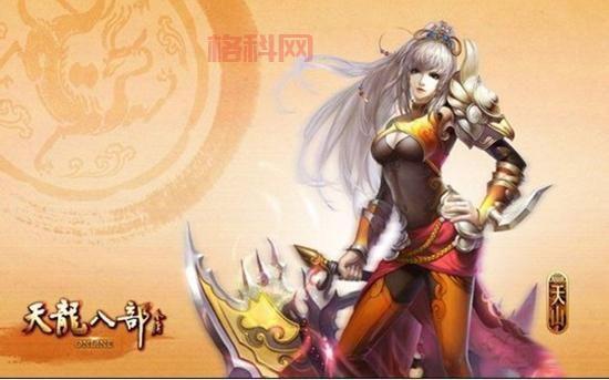 天龙八部私服外挂下载哪个好？资深玩家实测推荐！