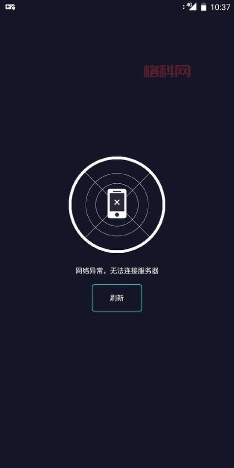 频繁提示服务器连接异常？可能是这些原因导致的！
