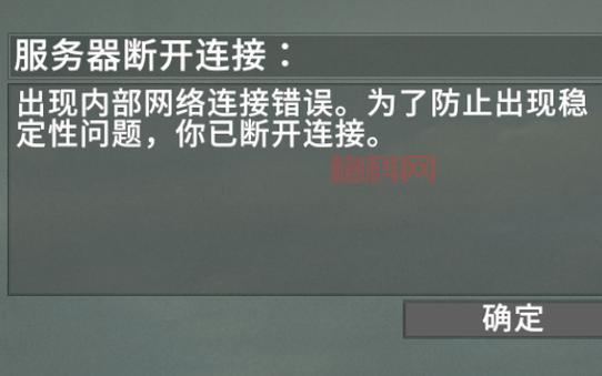 频繁提示服务器连接异常？可能是这些原因导致的！