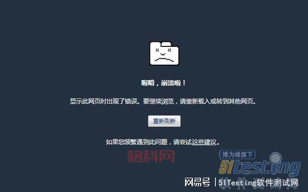 频繁提示服务器连接异常？可能是这些原因导致的！