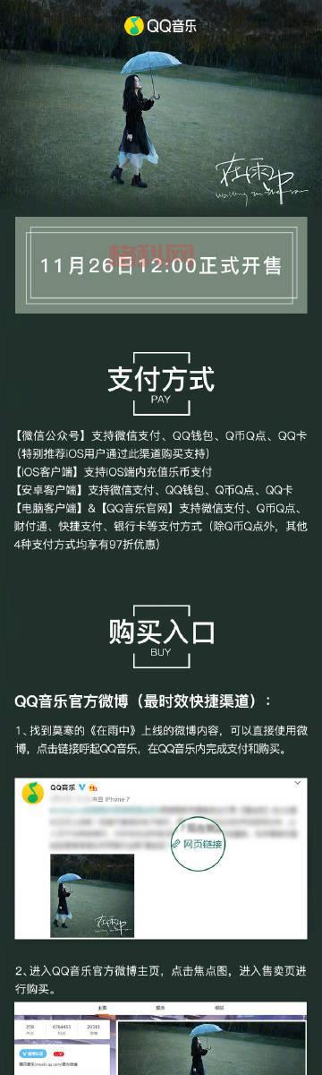 Q币兑换Q点在哪里操作？官方渠道安全又可靠！
