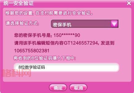 Q币兑换Q点在哪里操作？官方渠道安全又可靠！