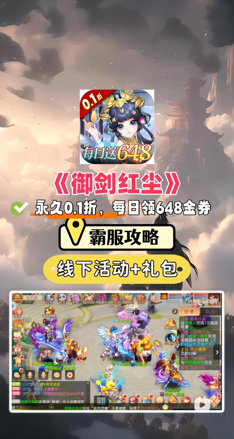 守卫剑阁1.27更新内容：全新玩法等你来体验！