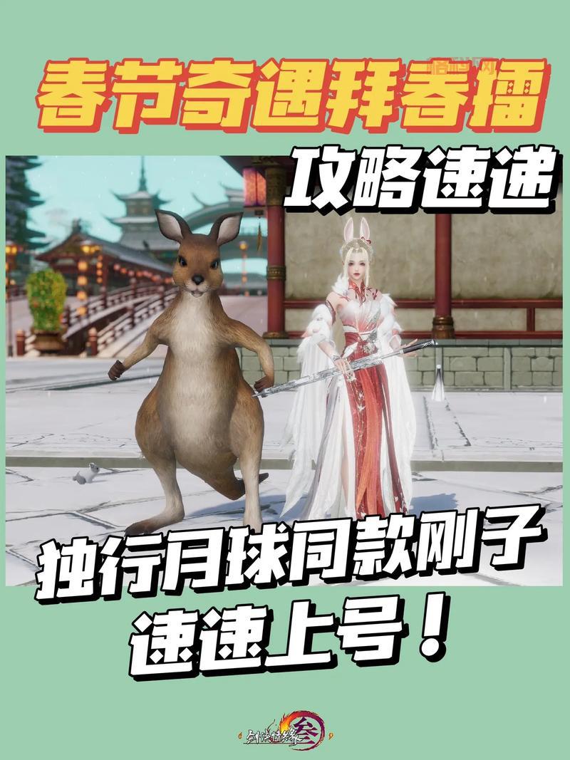 别再问剑网2好玩吗！看看这些经典内容你就明白了！