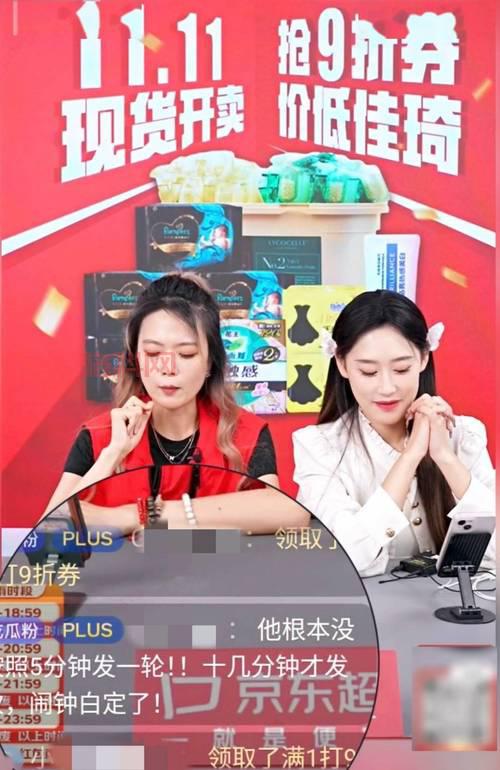 想问李佳琪直播哪里看？官方指定渠道看这篇就够！