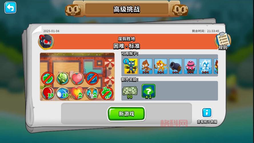bt游戏怎么玩？超详细bt攻略帮你快速通关！