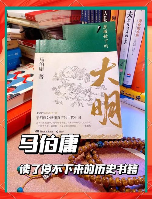 想了解祥瑞御免？马伯庸这部作品不得不看！