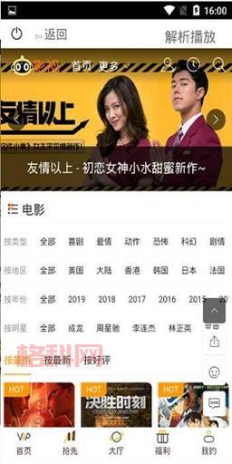 忘忧草在线韩国社区WWW，网友分享最新热门话题！