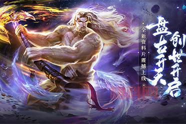 大话西游3下载安装问题解答，常见问题汇总！