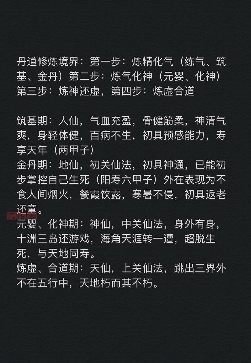 仙术师是什么？新手入门必看的基础知识科普！