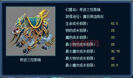 139魔域外挂怎么设置？详细参数设置教程分享！