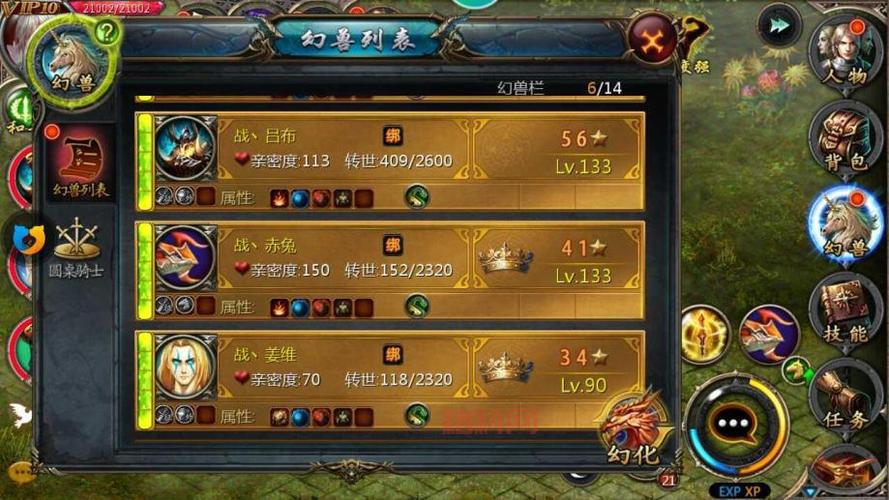 139魔域外挂怎么设置？详细参数设置教程分享！