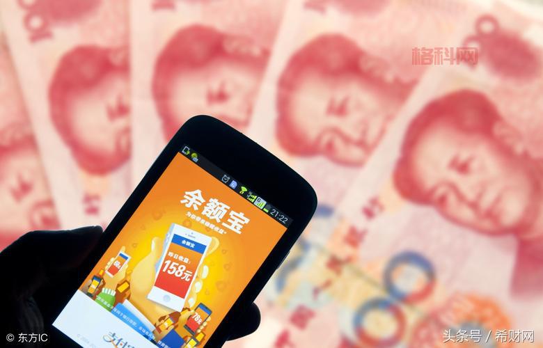余额宝怎么买？新手一看就懂的购买教程来啦！
