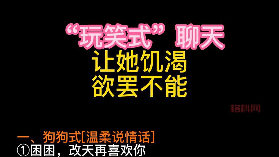 最不正经的聊天软件盘点，看看哪个最合你口味？
