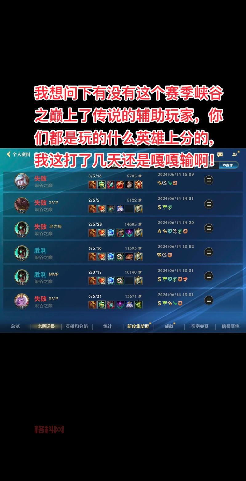 lol辅助英雄对线怎么打？技巧都在这了！