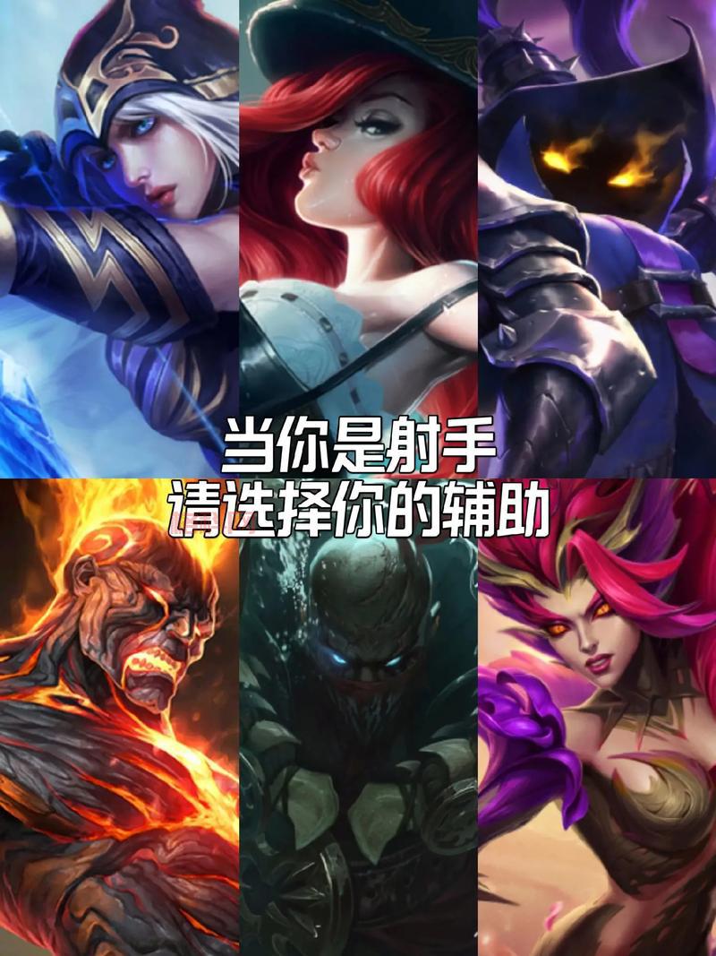 lol辅助英雄对线怎么打？技巧都在这了！