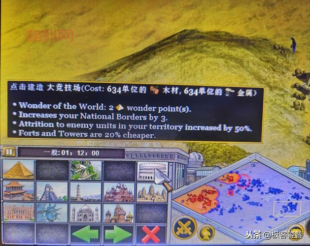 帝国时代国家的崛起秘籍大全，新手必看攻略！
