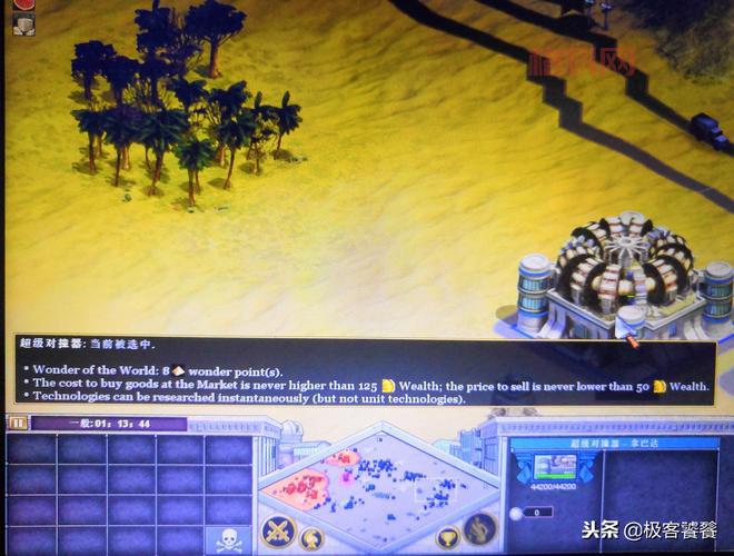 帝国时代国家的崛起秘籍大全，新手必看攻略！