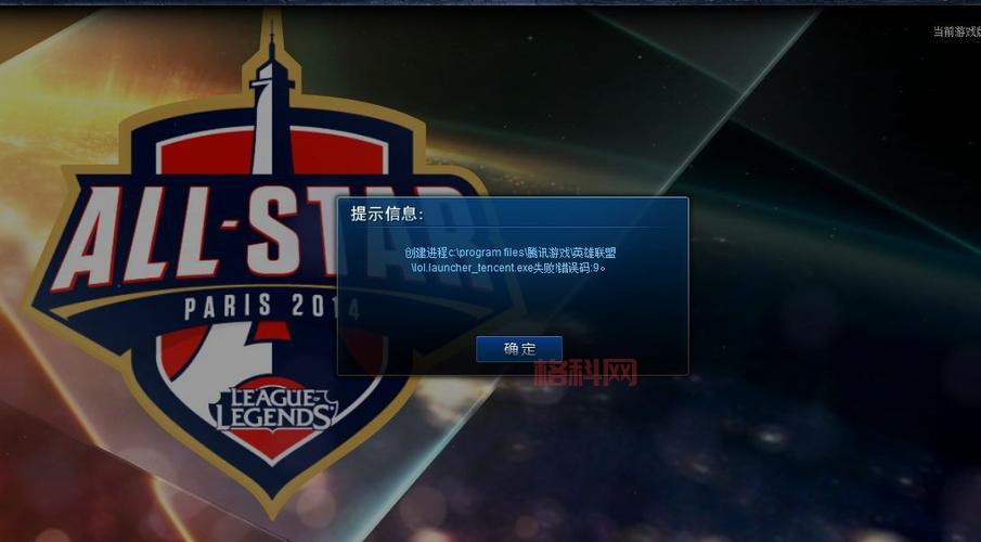 lol英雄联盟多玩下载去哪？官方渠道安全又放心！