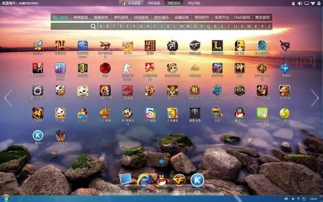 玩冰封王座31.24e卡顿怎么办？几个优化设置让你流畅！