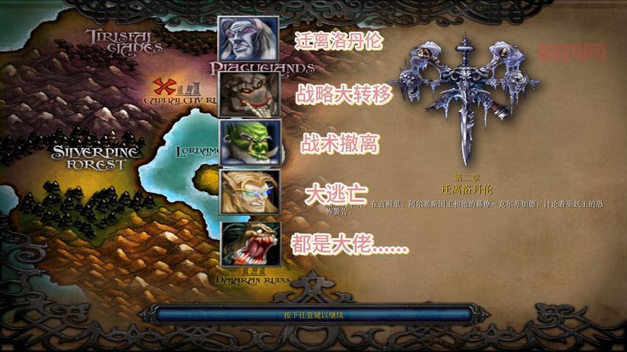 玩冰封王座31.24e卡顿怎么办？几个优化设置让你流畅！